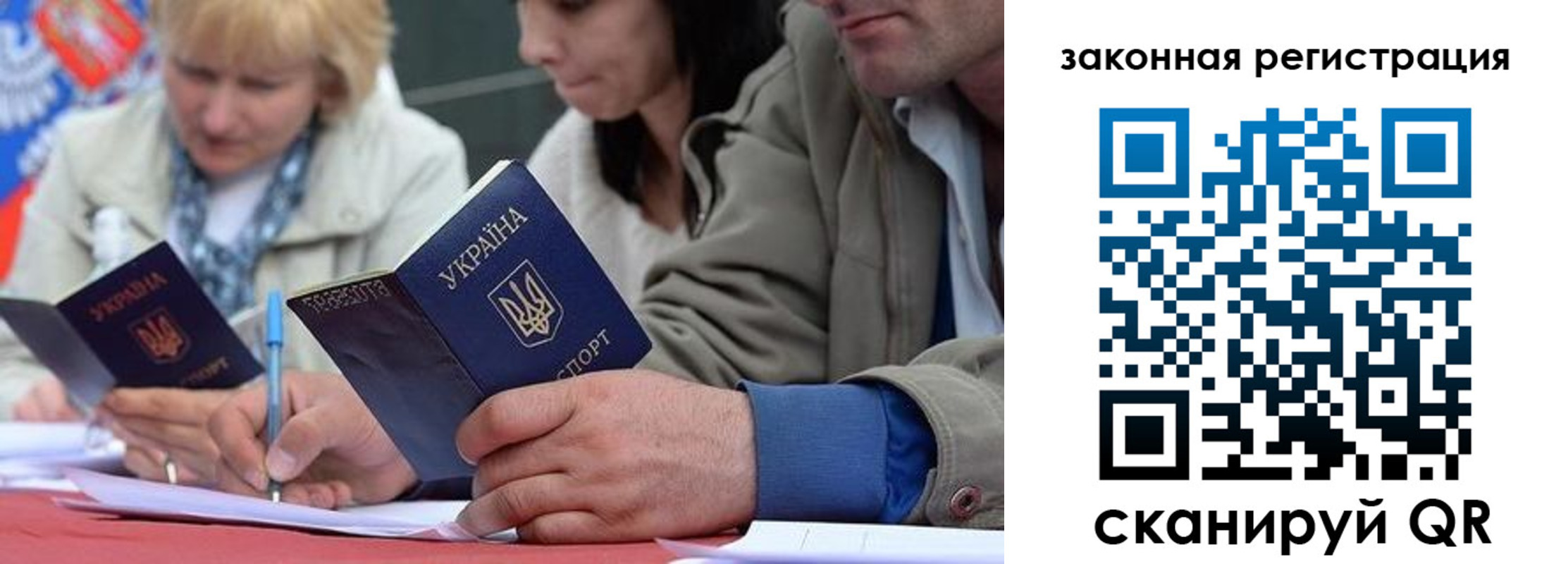 прописка для кредита в Пыть-Яхе